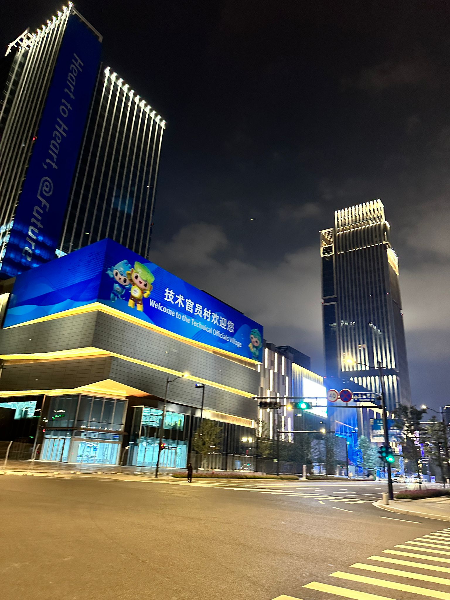 A1 亞運技術官有專門的住宿地點.jpg